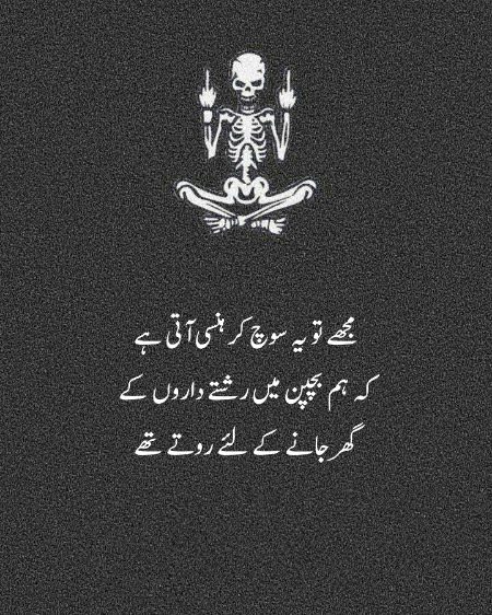 Jokes image
