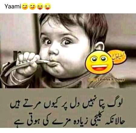 Jokes image