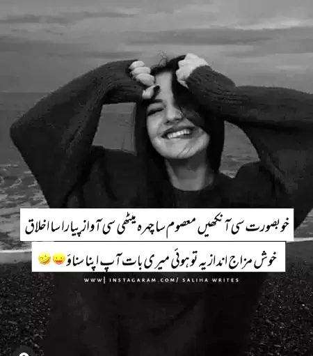 Jokes image
