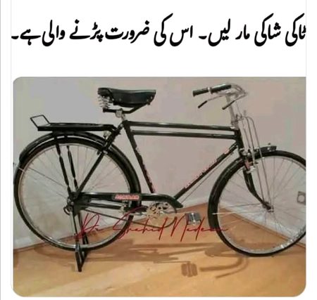 Memes & Satire image