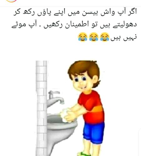 Jokes image