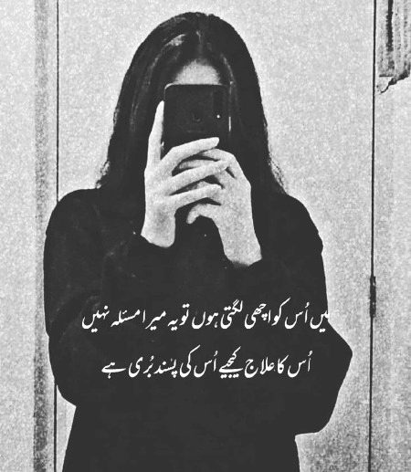 Attitude Quotes image