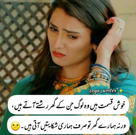 Jokes image