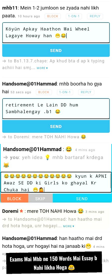 Damadam Roasting image