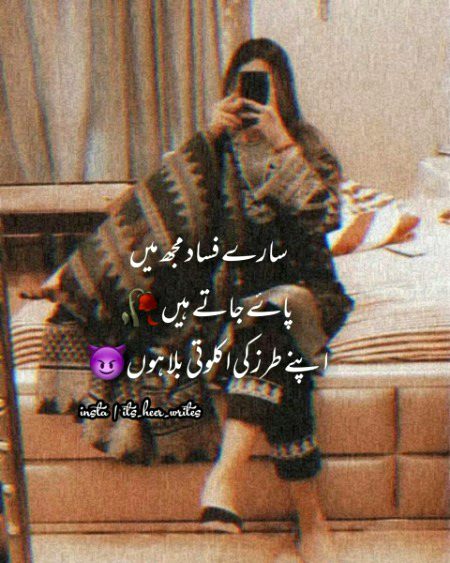 Attitude Quotes image