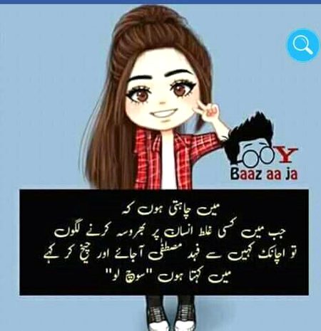 Jokes image