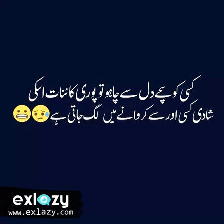 Jokes image