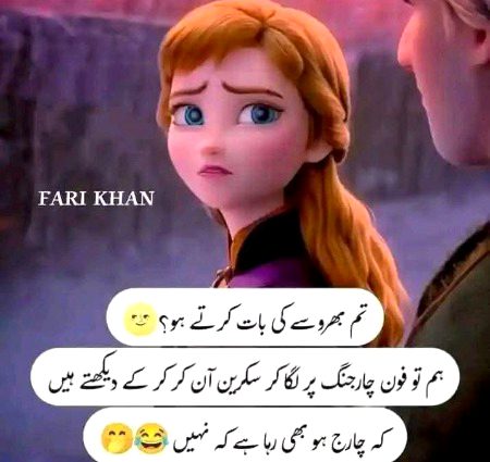 Jokes image