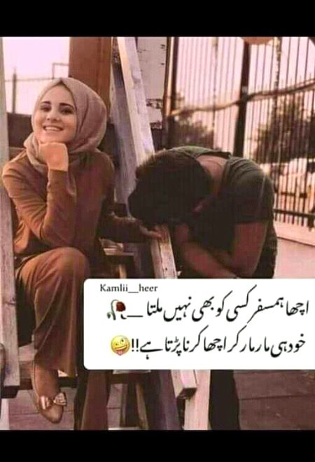 Jokes image