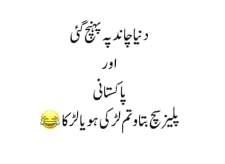 Jokes image