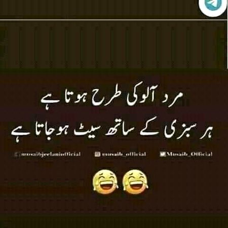 Funny joke