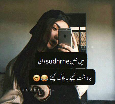 Attitude Poetry image