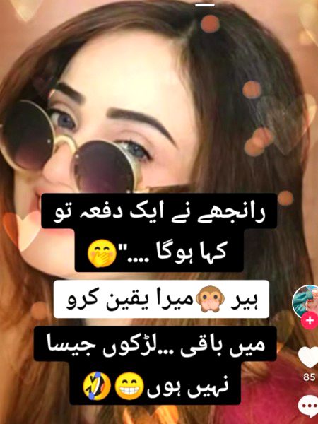 Funny joke