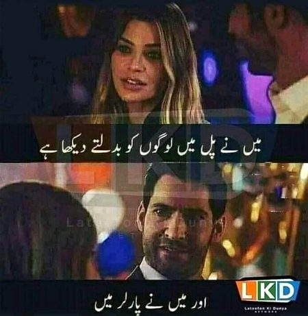 Funny joke