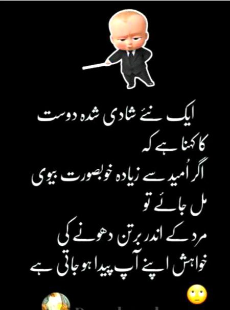 Funny joke