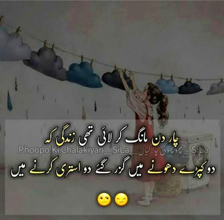 Jokes image