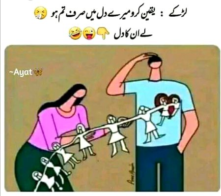 Memes & Satire image