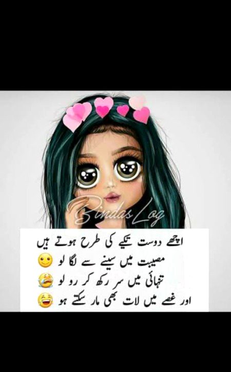 Funny joke