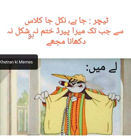 Memes & Satire image