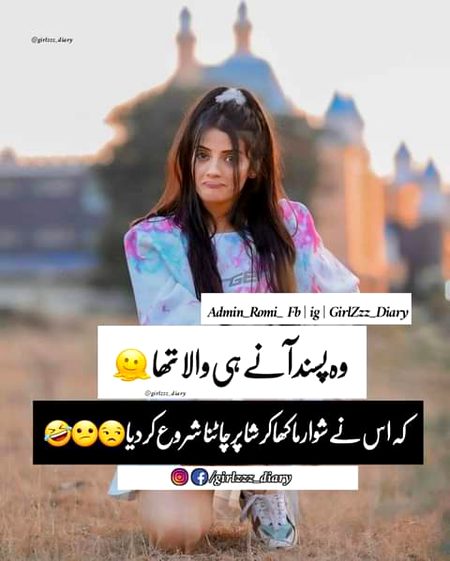 Jokes image