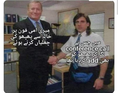 Memes & Satire image