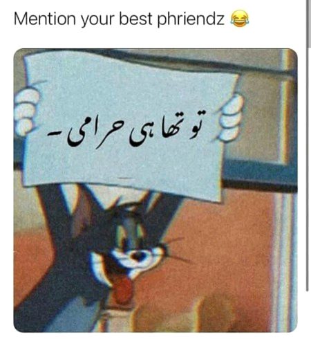 Funny joke