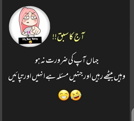 Jokes image