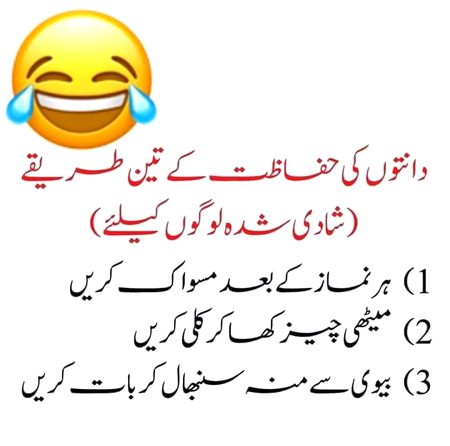 Jokes image