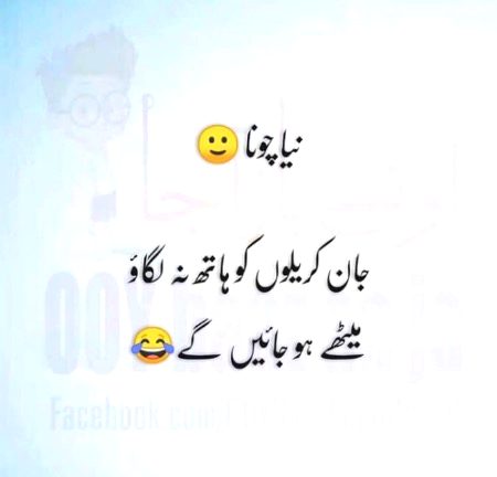 Jokes image