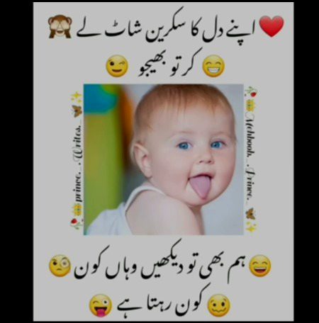 Jokes image
