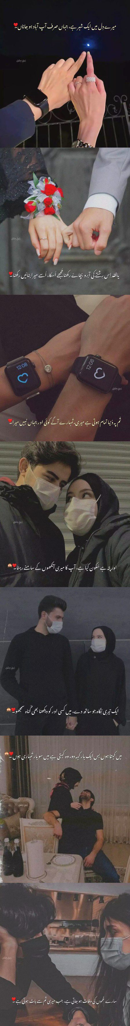 Romantic Poetry image