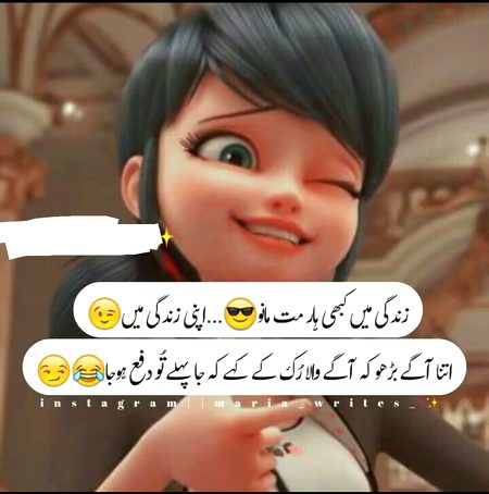 Jokes image