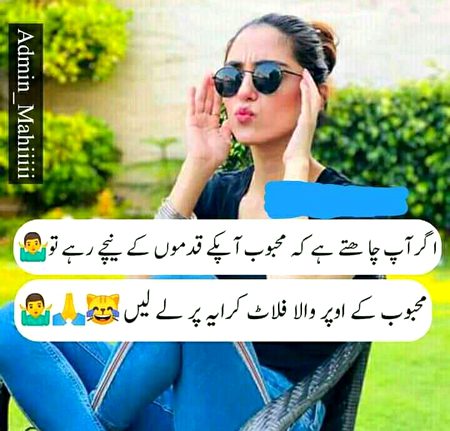 Funny joke