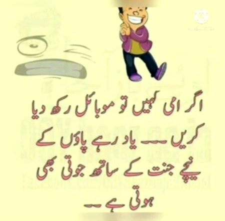 Jokes image