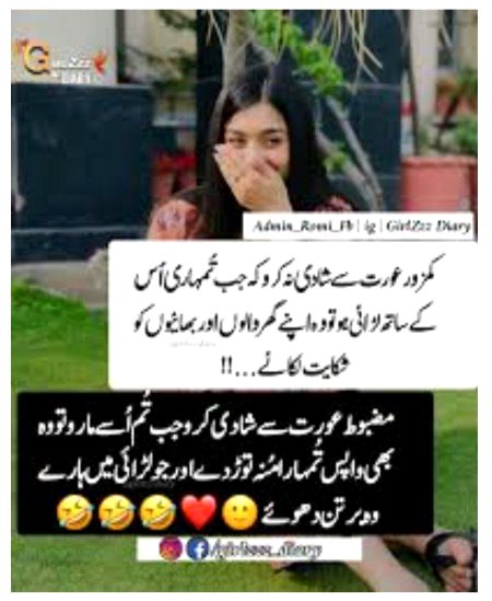 Jokes image