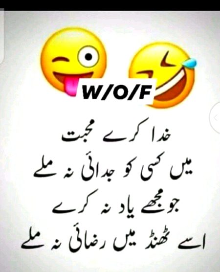 Funny joke
