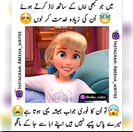 Memes & Satire image