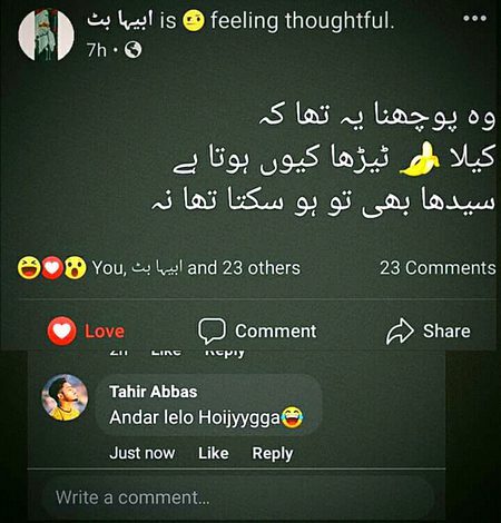 Funny joke