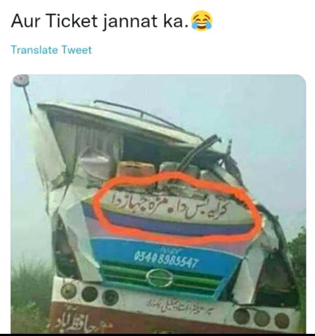 Funny joke