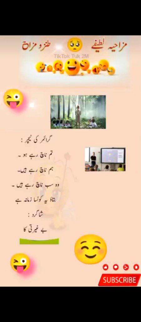 Jokes image