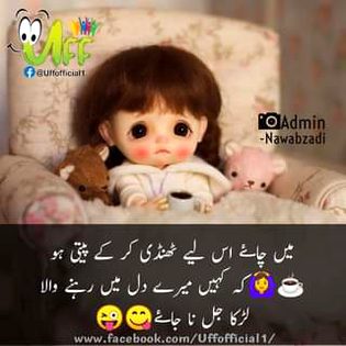 Jokes image