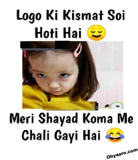 Funny joke