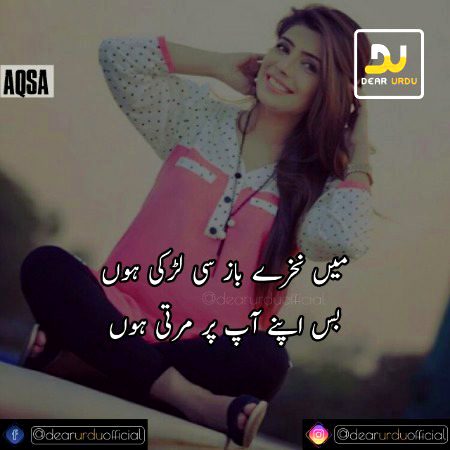 Attitude Poetry image