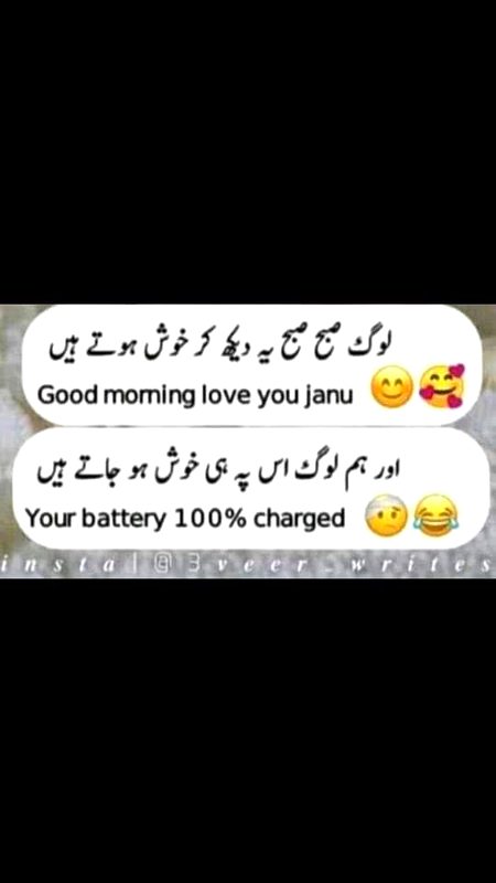 Funny joke