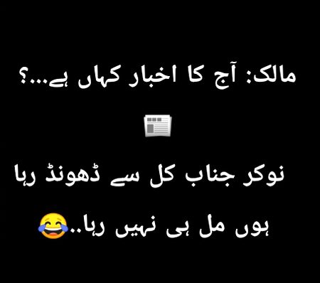 Jokes image