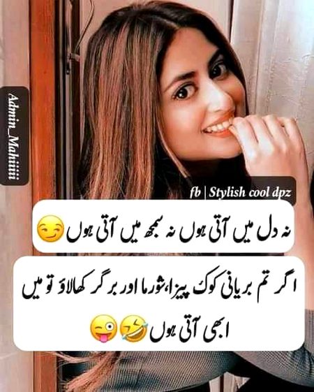 Jokes image