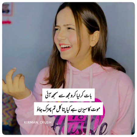 Jokes image