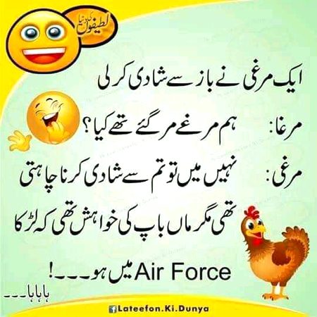 Jokes image