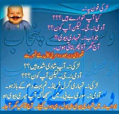 Jokes image