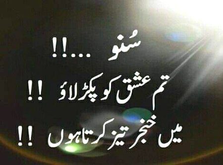 Funny joke